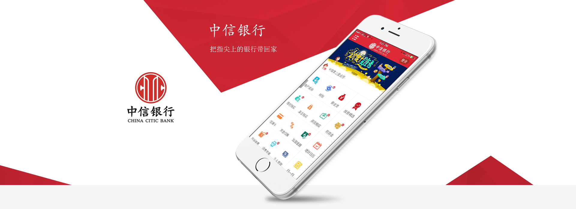 app開(kāi)發(fā)，企業(yè)app開(kāi)發(fā)案例