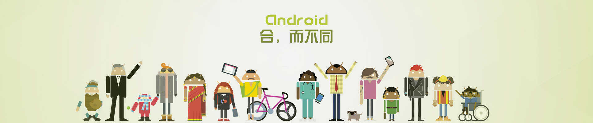 Android開發(fā)