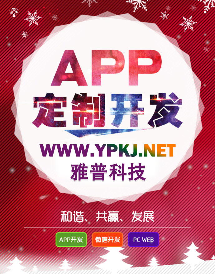 文章內(nèi)容頁(yè)廣告 文章內(nèi)容頁(yè)廣告