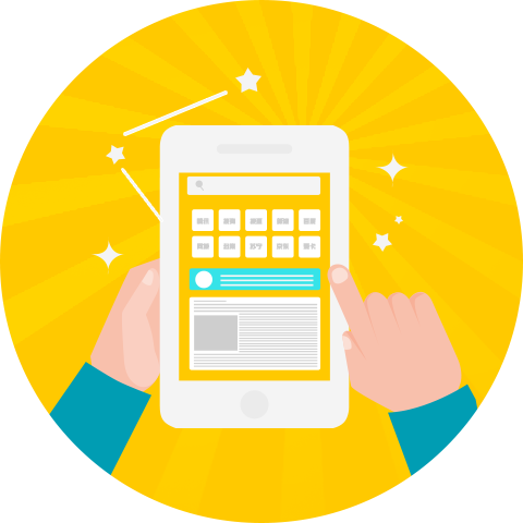 Html5手機(jī)網(wǎng)站是什么？為什么需要開發(fā)移動(dòng)手機(jī)網(wǎng)站？